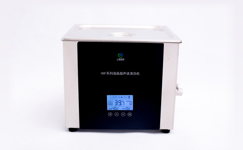 超聲波清洗設備的運行工作原理