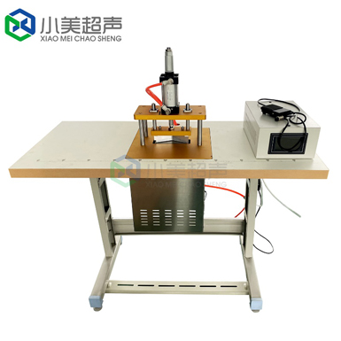 自動(dòng)超聲波口罩封邊機(jī)（N95、KN95專(zhuān)用）